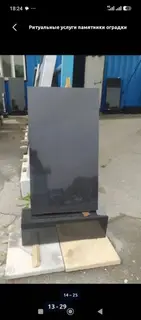 Изготовление оградок