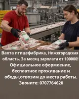 /семейные пары