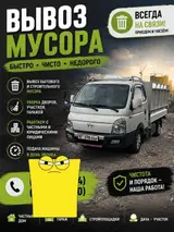 Портер такси