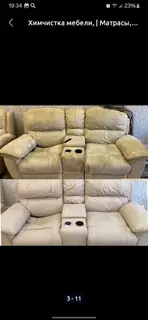 Химчистка мебели