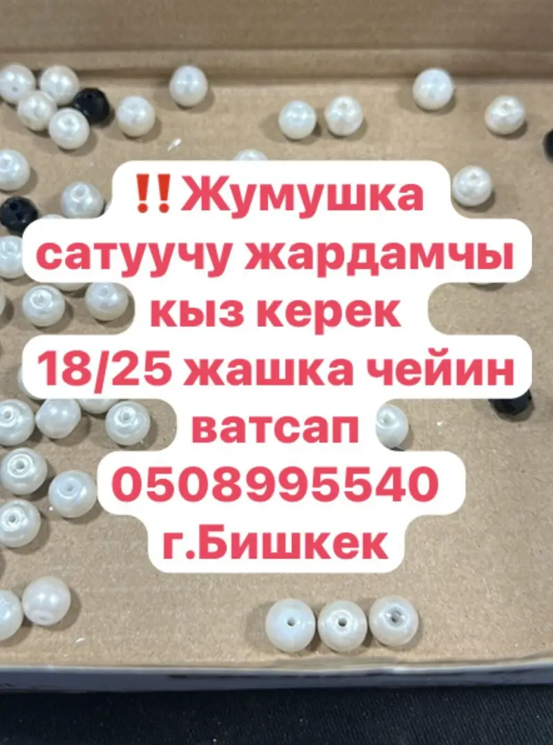 Продавцы-консультанты — фото 2