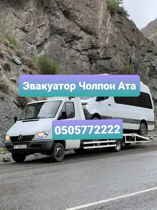 С лебедкой, С манипулятором, Со сдвижной платформой