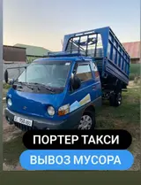 ВЫВОЗ МУСОРА