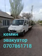 С ломаной платформой