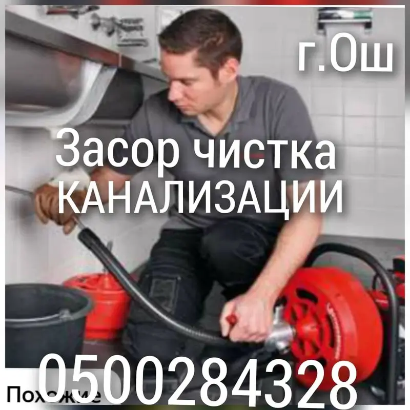 Электирика сантехника. ремонт аристон замена аристон мантаж же — фото 4