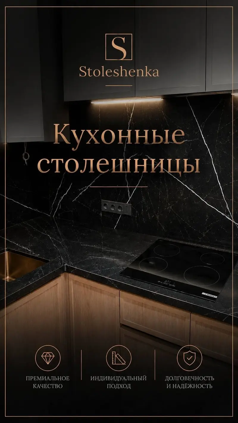 Кухонный набор на заказ, 7–14 дней, Бесплатная доставка, Гарантия — фото 2