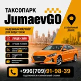 Водитель такси