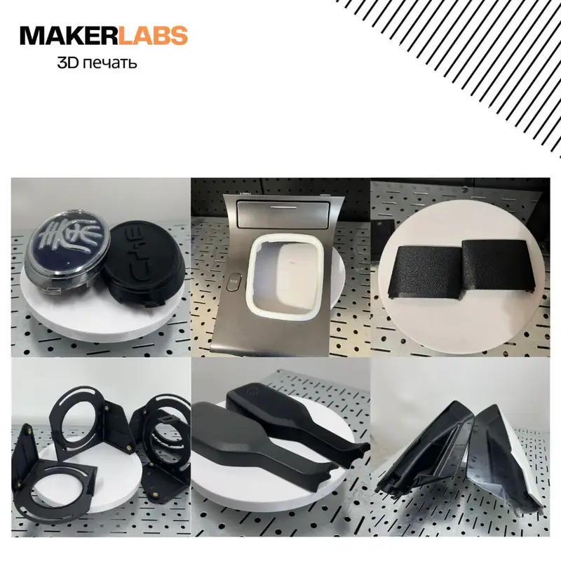 🚗 3D-печать автомобильных запчастей и пластиковых деталей на заказ — фото 5