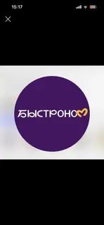 Продавец-консультант в продуктовый магазин