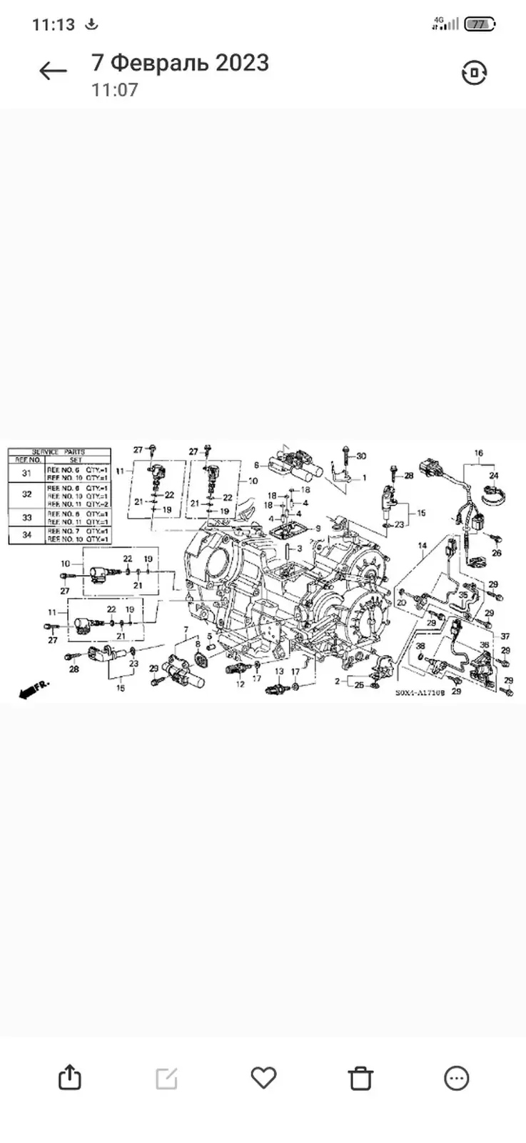 Honda Odyssey ремонт каробки автомат любой сложности замена — фото 3