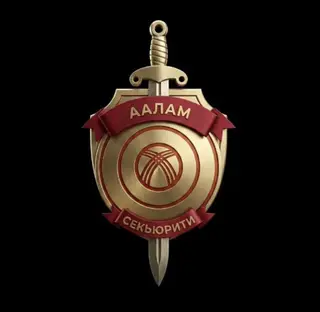Физическая охрана
