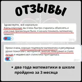 Репетитор по алгебре и геометрии