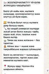 Семейная пара для работы