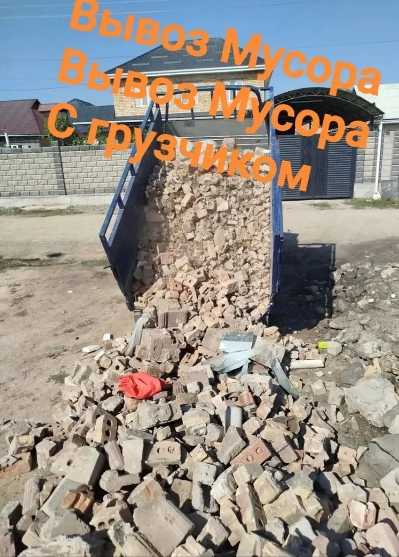 Вывоз бытового мусора, 2500 тонн — фото 2