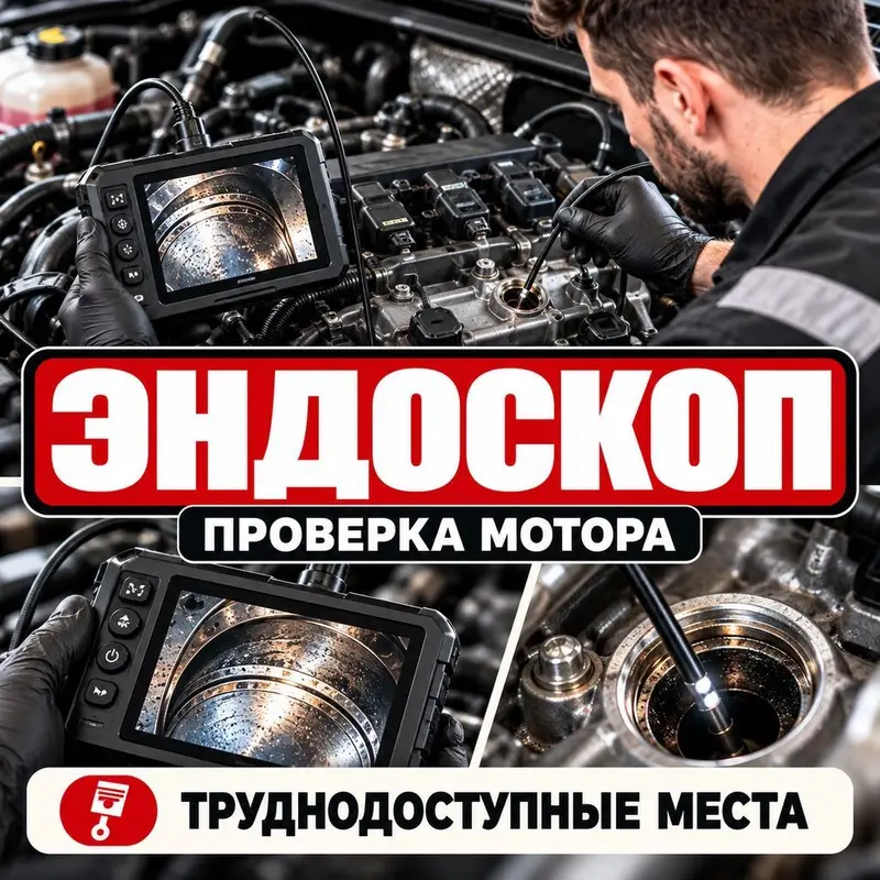 📞 💰 Полная проверка — 1800 сом Автоподбор — фото 3
