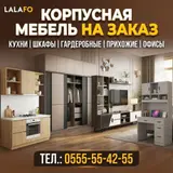 Другая мебель на заказ