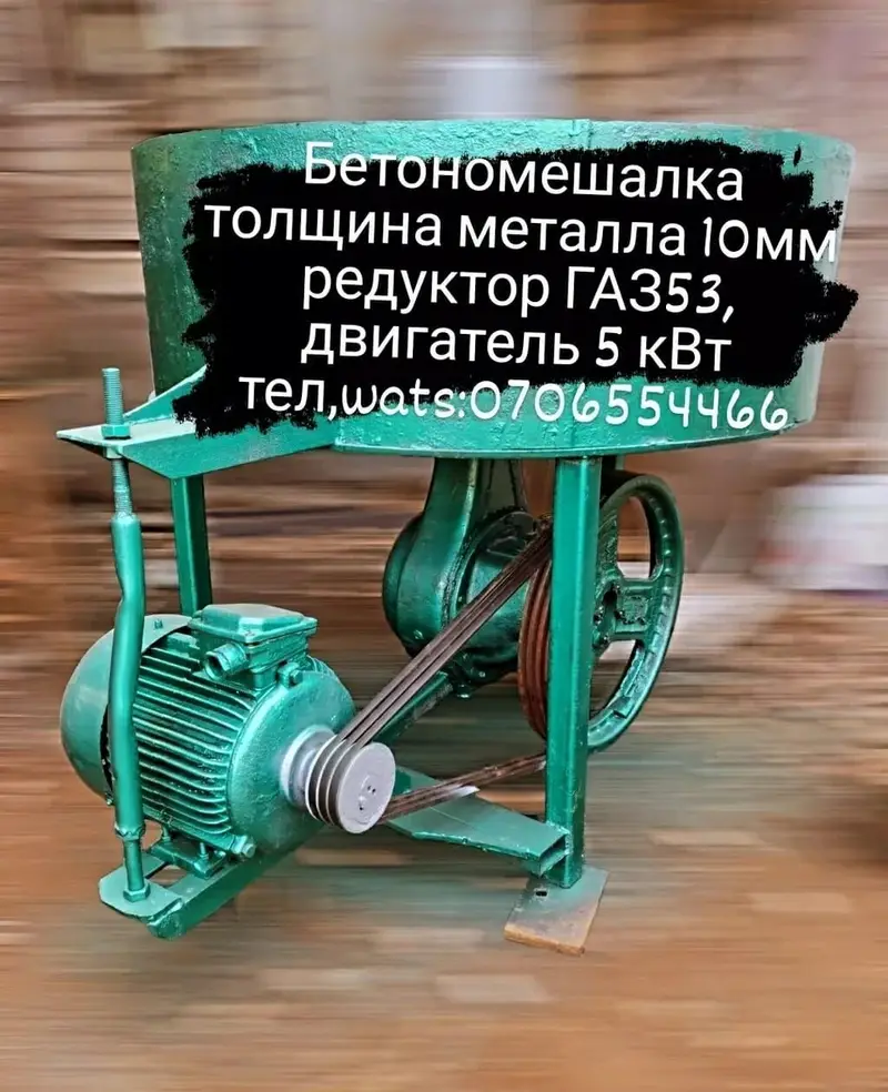 Бетономешалки разные виды из толстого металла, пескоблочный — фото 2