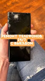 Ремонт телефонов 24/7 с выездом