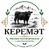 Скотник — семейная пара