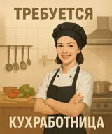 Универсал на кухню