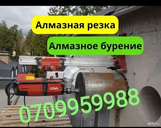 Алмазный сверления Алмазная резка, алмазное бурение отверстий под