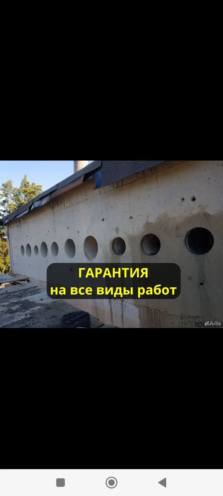 Алмазный сверления Алмазная резка, алмазное бурение отверстий под — фото 3