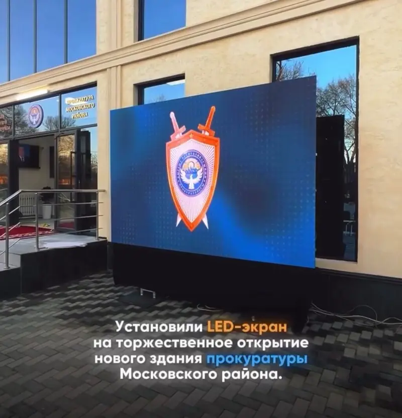 Аренда оборудования для мероприятий в Бишкеке и по всему Кыргызстану — фото 4