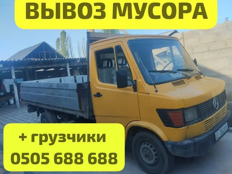 Демонтажные работы отбойный Молоток бошщ 11 -16 — фото 2