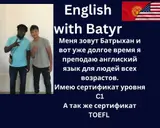 Курсы английского языка