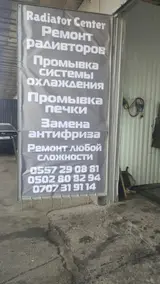 Замена радиатора печки, С выездом, Легковое авто, Грузовой транспорт и спецтехника