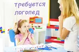 Логопед