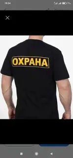 Ищу работу:_. Зарплатой "Выше 45.000"_ сомов!? + питанией. по