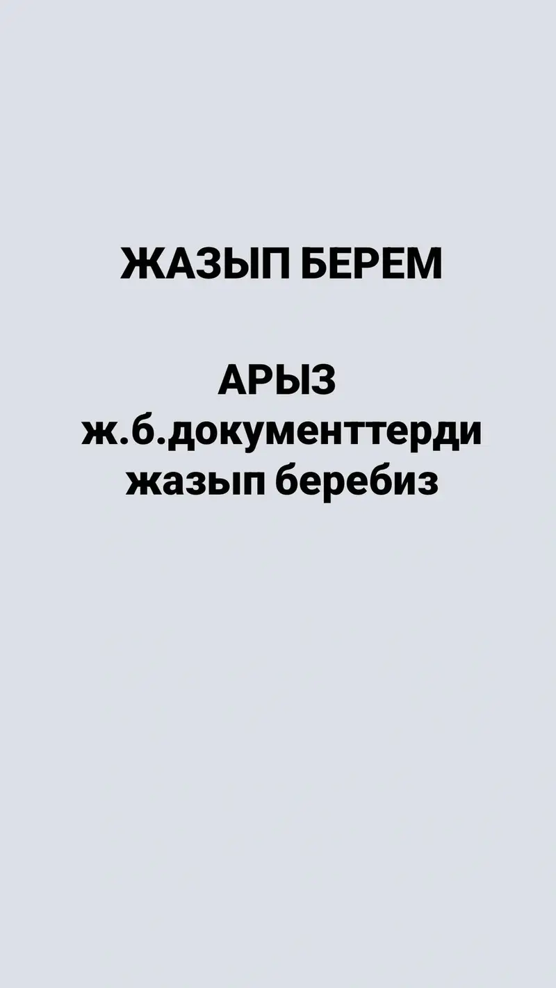 Юридические услуги — фото 2