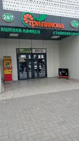Посудомойщица в дневную смену и ночную сменыв столовую