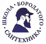 Ремонт сантехники 3-5 лет опыта