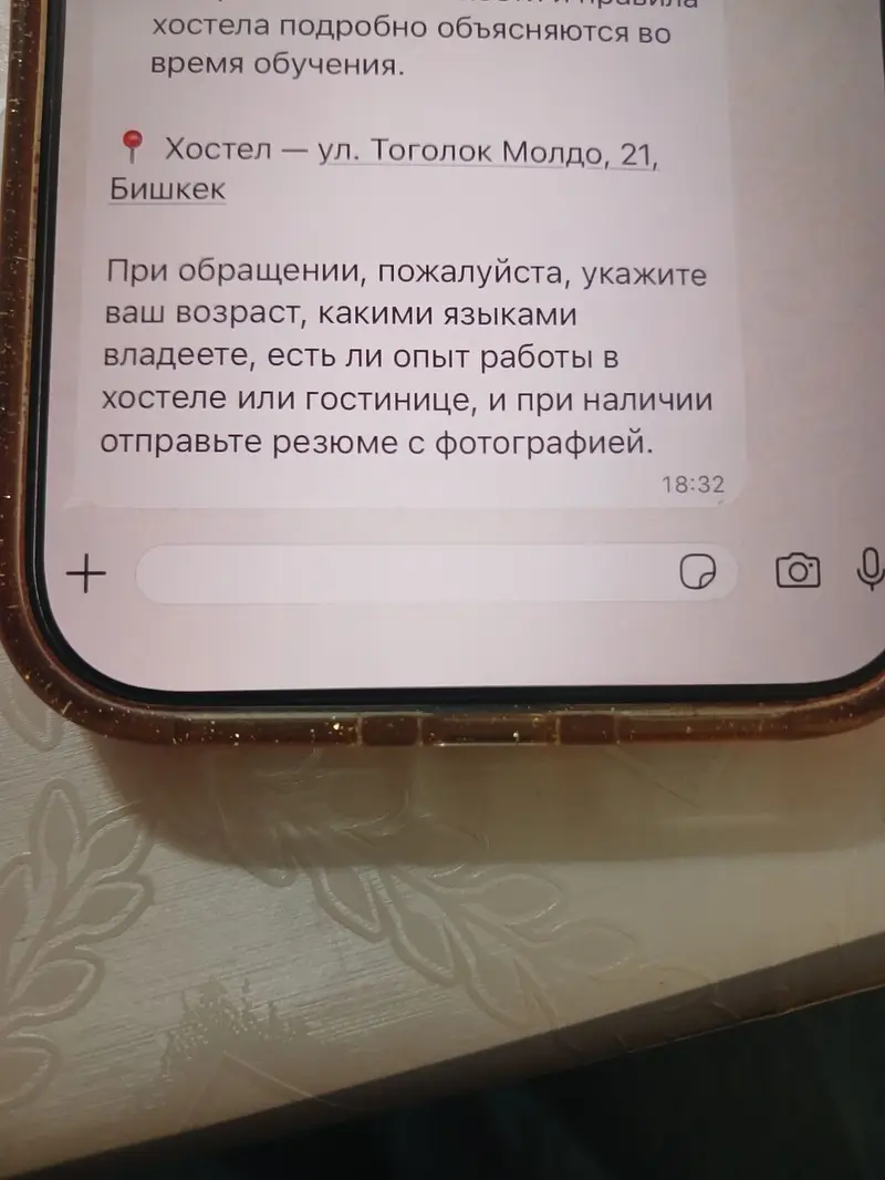 Администратор (хостел) — фото 3