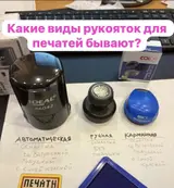 Высокоточная печать, Гравировка