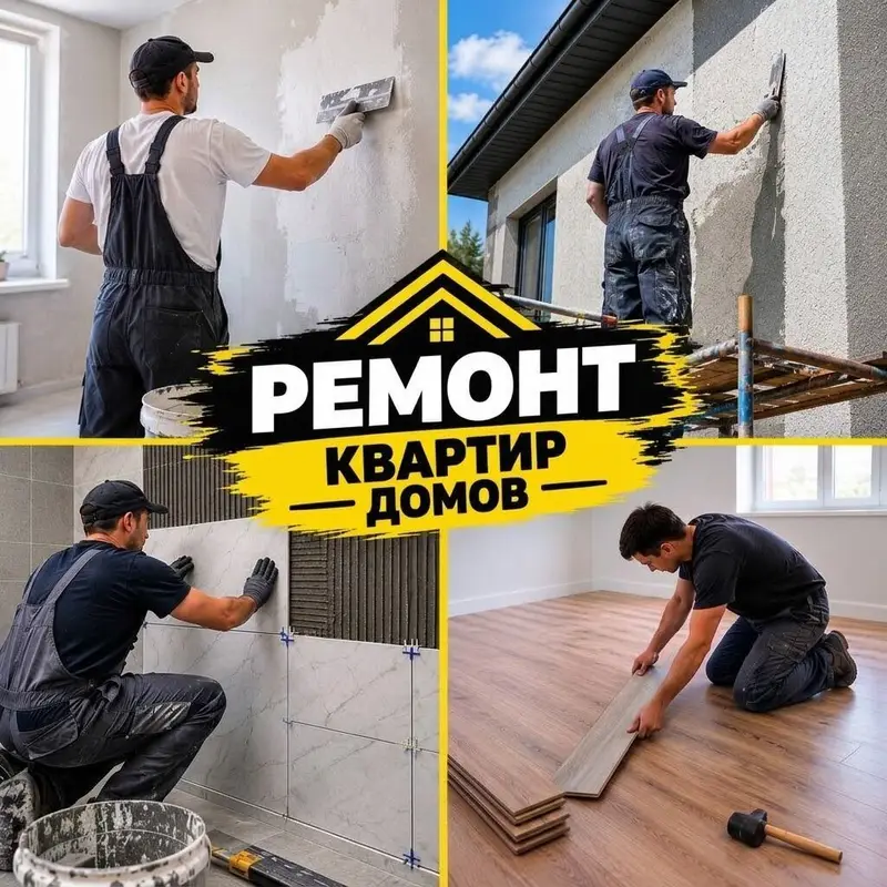 ПОКЛЕЙКА ОБOЕВ Качественно и быстро освежу ваши стены! Поклейка любых — фото 6