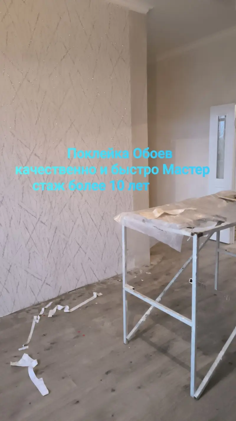 Поклейка обоев — фото 2