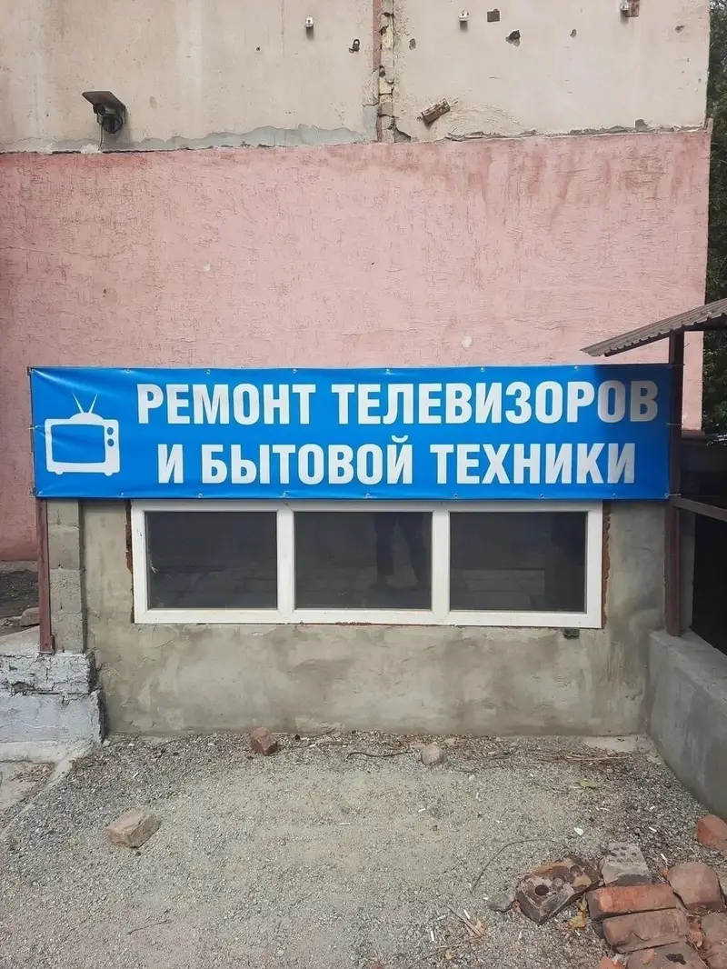 Мастера по ремонту телевизоров. Ремонт телевизоров с гарантией выездом — фото 2