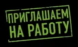 Менеджер по продажам