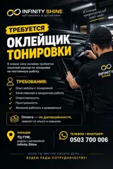Детейлер