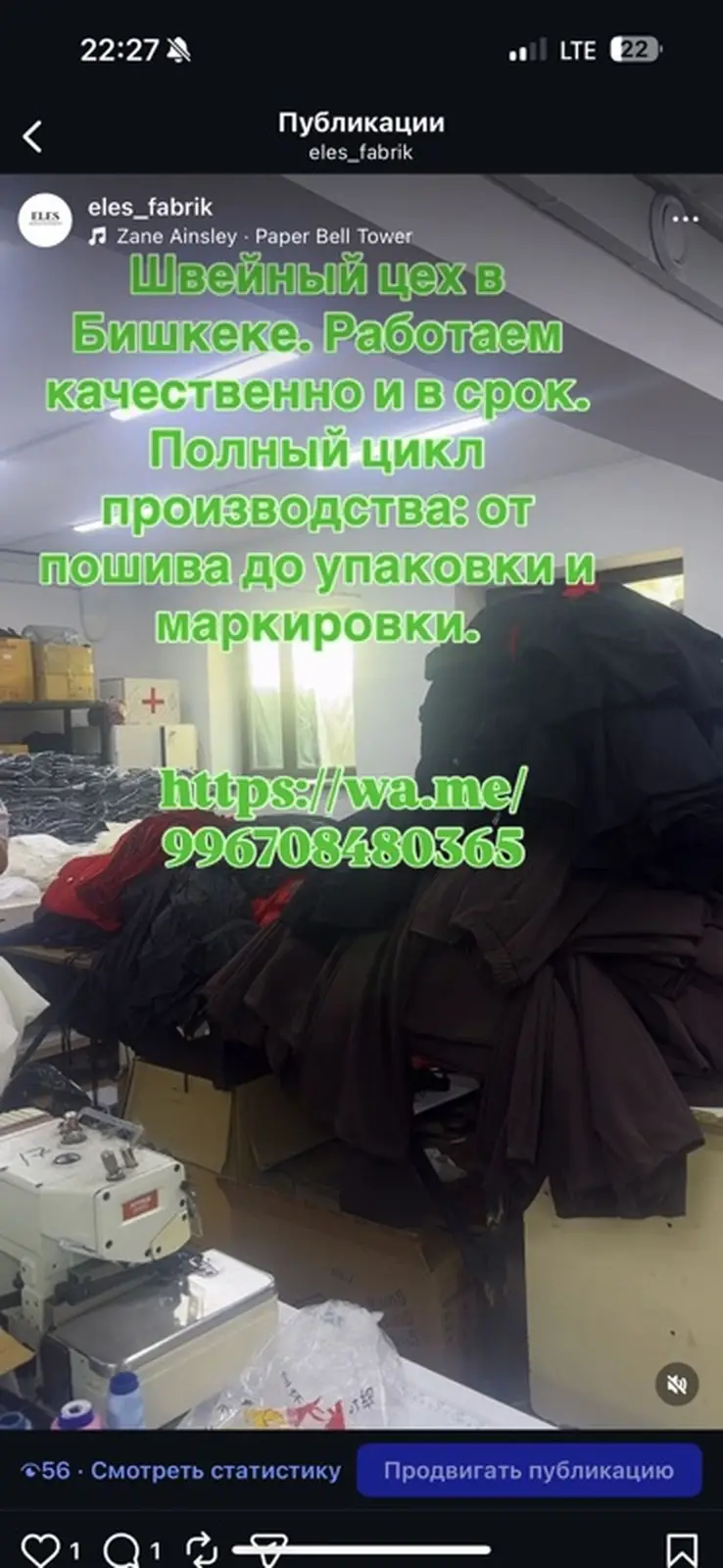 Заказчик в цех — фото 5