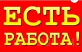 Швея