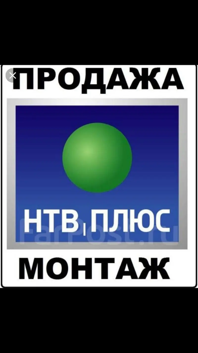26 лет на рынке. Установка Телекарта переустановка и настройка — фото 6