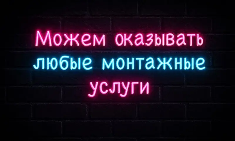 | Вывески — фото 3