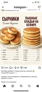 Повар (горячий цех)