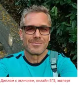 ПЛАНИРУЕТЕ ПОСТУПЛЕНИЕ В РОССИЙСКИЙ ВУЗ? 🇷🇺 Подготовка к ЕГЭ по