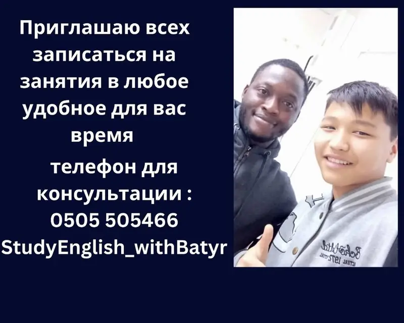Курсы английского языка — фото 3