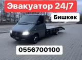 Со сдвижной платформой